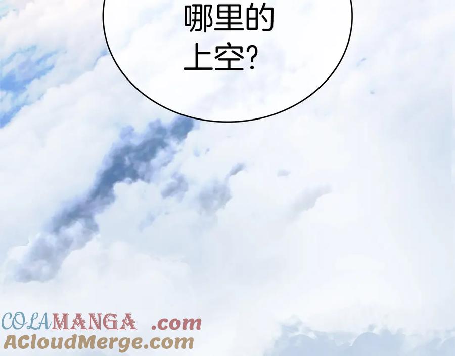 《灾难级英雄归来》第83话 天降正义 第49页
