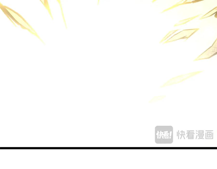 《灾难级英雄归来》第83话 天降正义 第178页