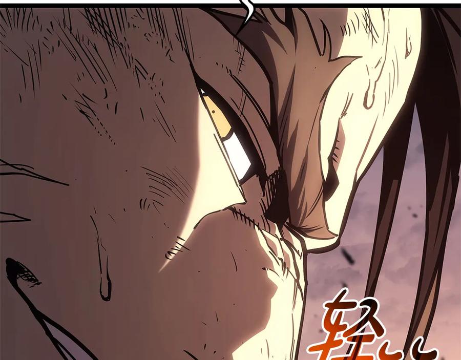 《灾难级英雄归来》第83话 天降正义 第74页