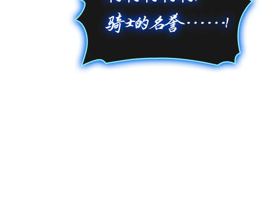 《灾难级英雄归来》第83话 天降正义 第42页