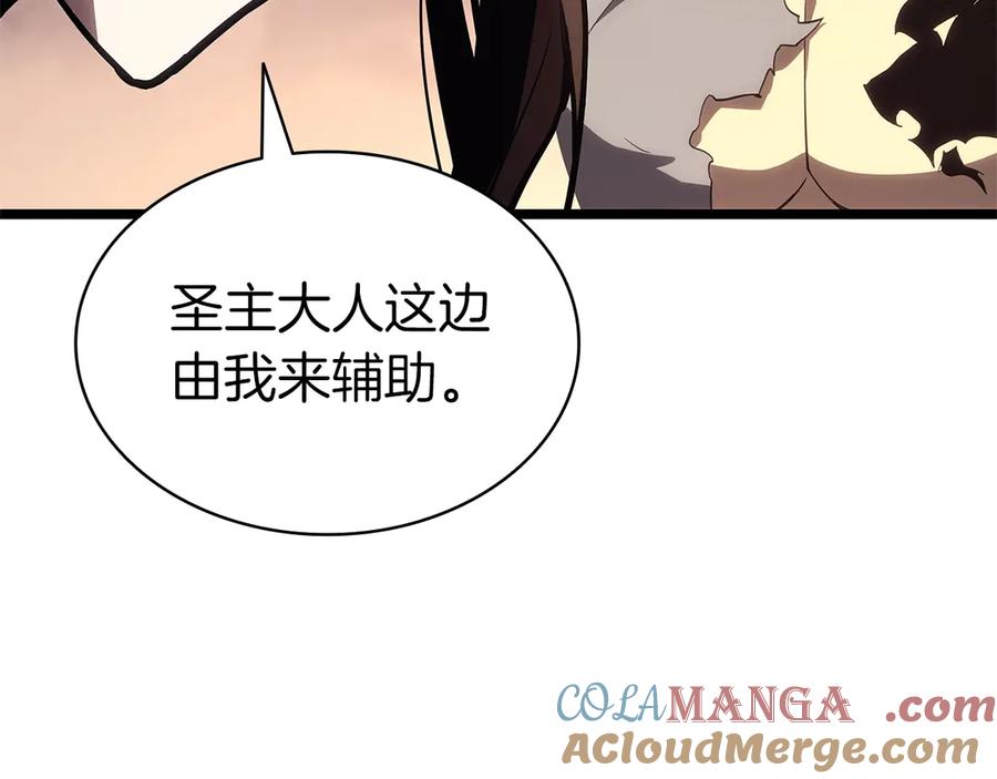 《灾难级英雄归来》第83话 天降正义 第109页