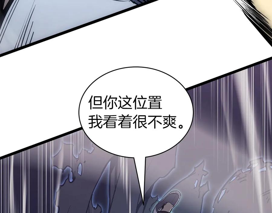 《灾难级英雄归来》第83话 天降正义 第27页