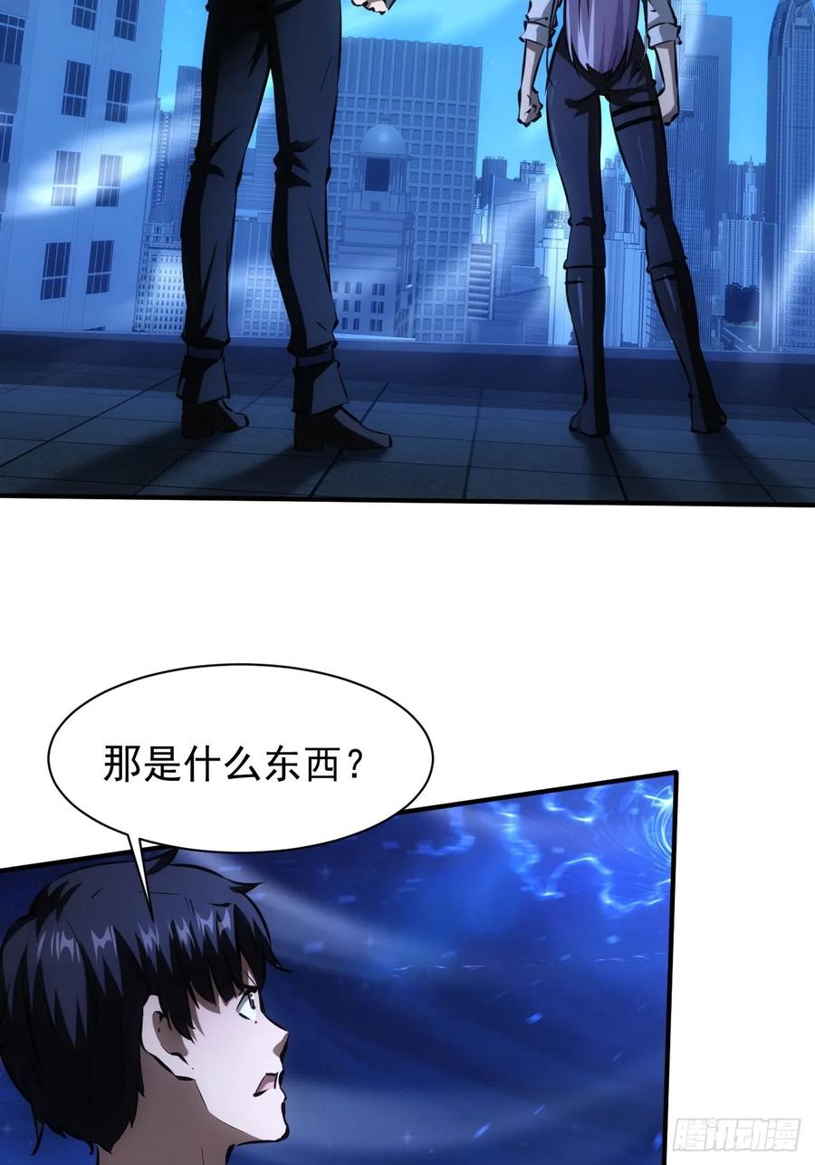 《诡异游戏：我靠亿万功德氪通关》第86话 李察 vs 屠杀 第26页