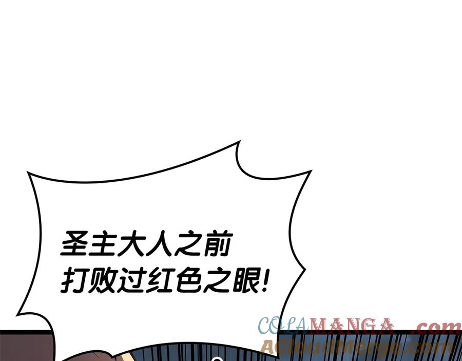 《灾难级英雄归来》第83话 天降正义 第93页