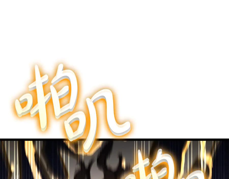 《灾难级英雄归来》第83话 天降正义 第164页