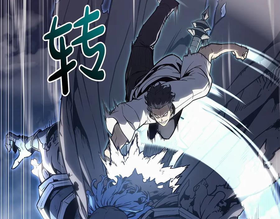 《灾难级英雄归来》第83话 天降正义 第28页