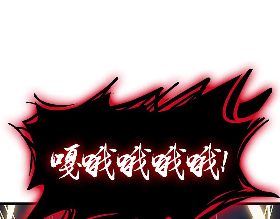 《灾难级英雄归来》第83话 天降正义 第186页