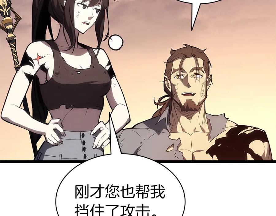 《灾难级英雄归来》第83话 天降正义 第116页
