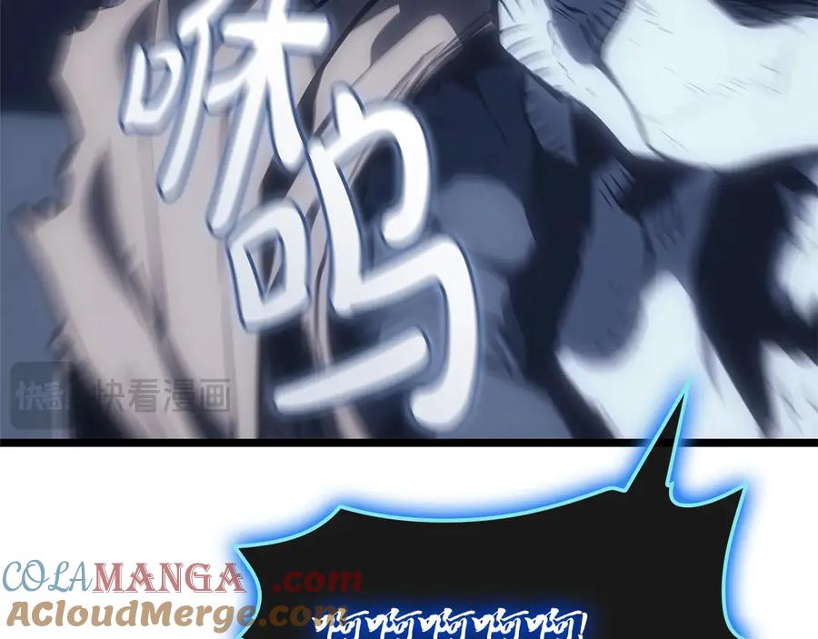 《灾难级英雄归来》第83话 天降正义 第41页