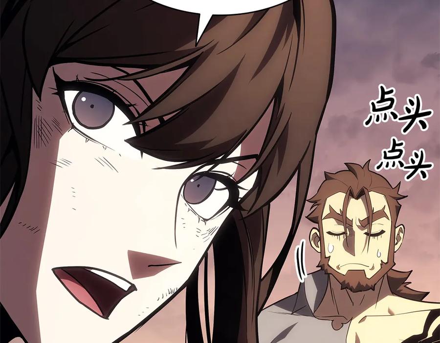 《灾难级英雄归来》第83话 天降正义 第108页