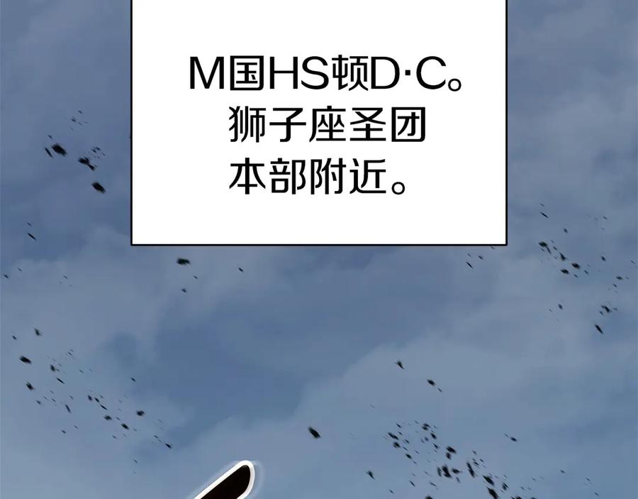《灾难级英雄归来》第83话 天降正义 第58页