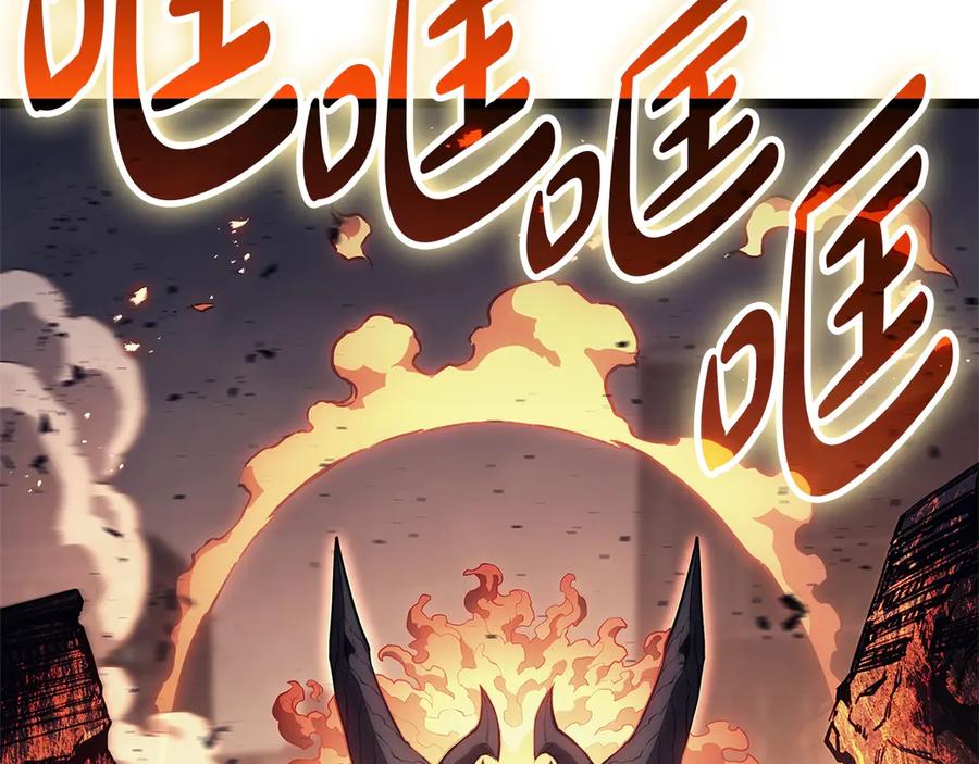 《灾难级英雄归来》第83话 天降正义 第63页