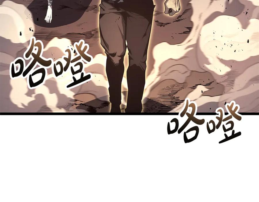《灾难级英雄归来》第83话 天降正义 第158页