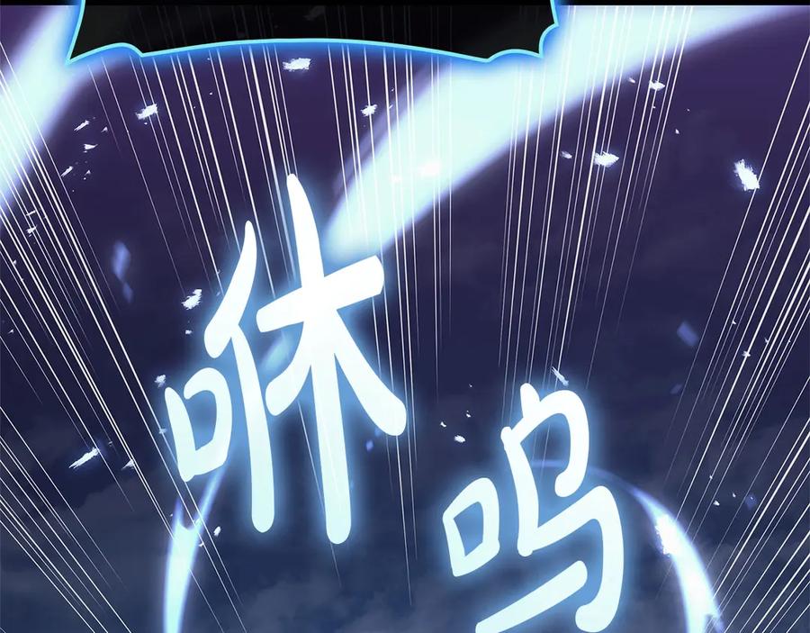 《灾难级英雄归来》第83话 天降正义 第19页