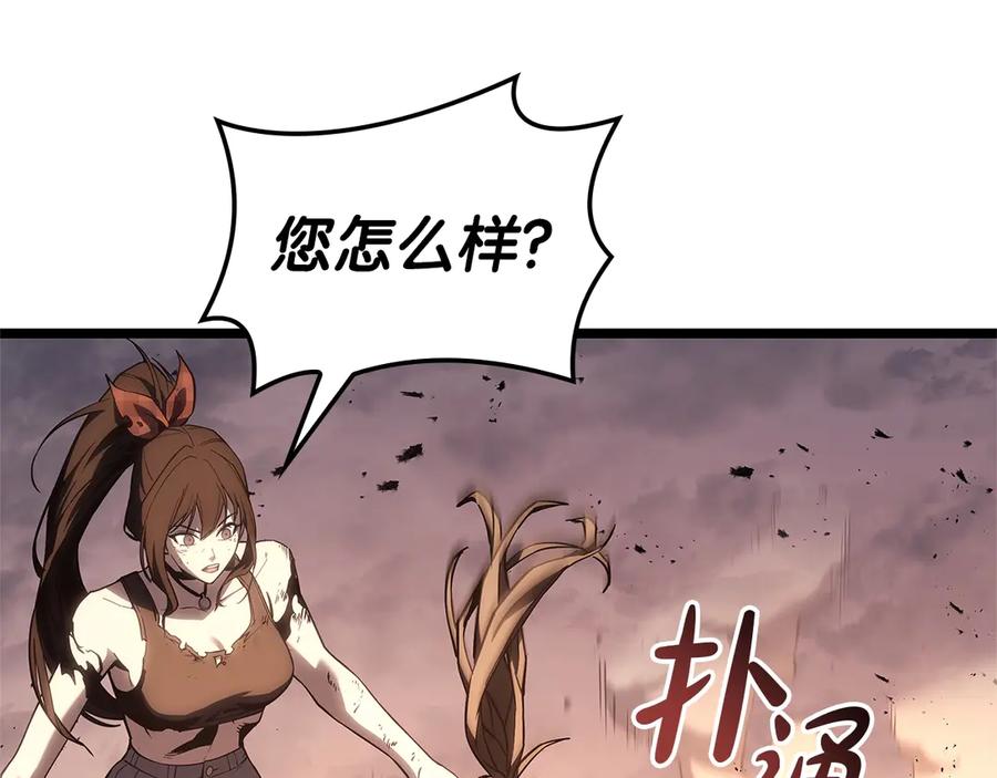 《灾难级英雄归来》第83话 天降正义 第76页