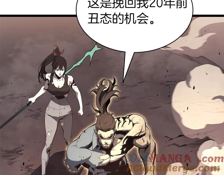 《灾难级英雄归来》第83话 天降正义 第157页