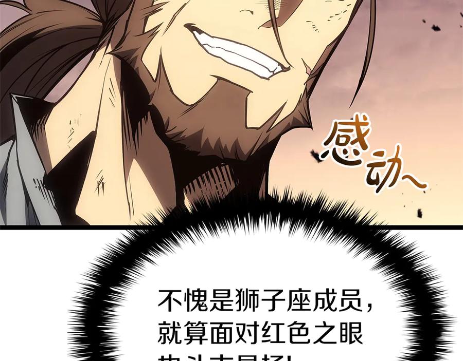 《灾难级英雄归来》第83话 天降正义 第91页