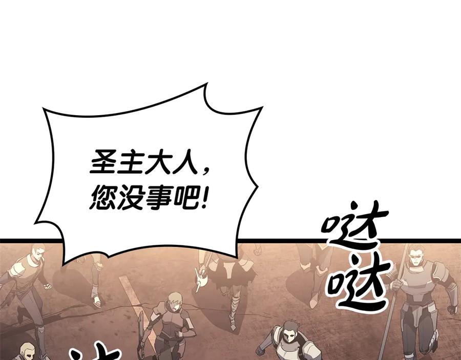 《灾难级英雄归来》第83话 天降正义 第87页