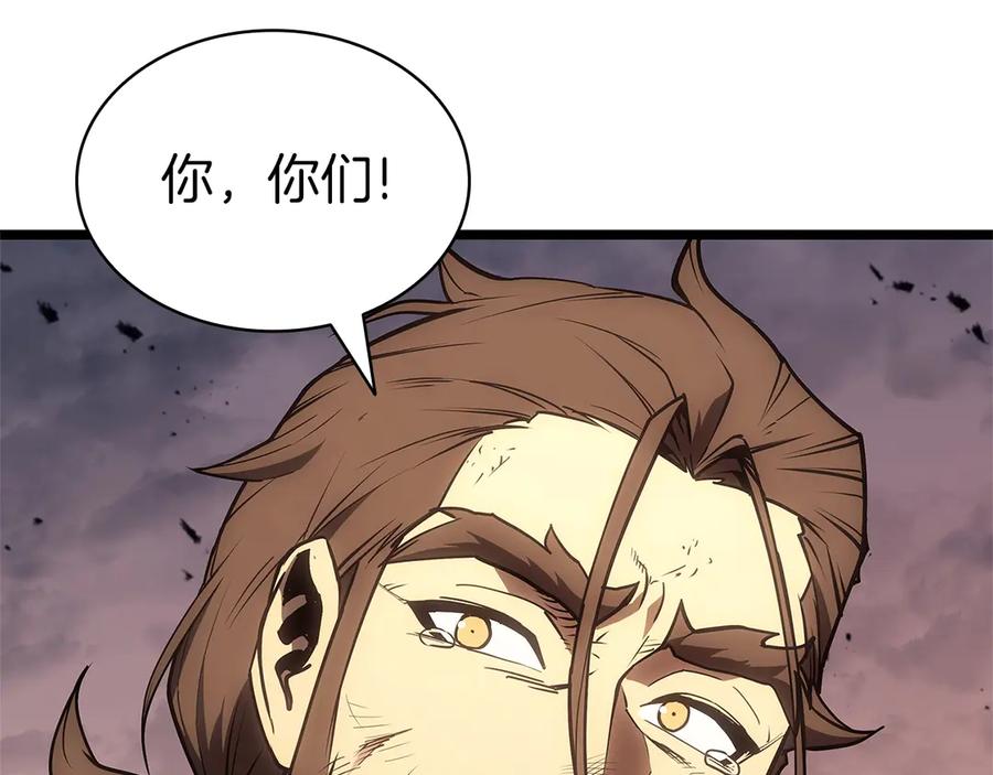 《灾难级英雄归来》第83话 天降正义 第90页
