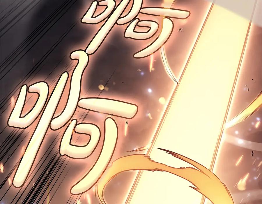 《灾难级英雄归来》第84话 冒牌灾厄 第278页