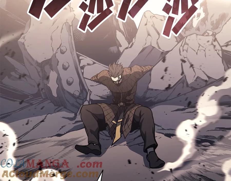 《灾难级英雄归来》第84话 冒牌灾厄 第265页