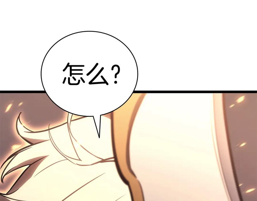 《灾难级英雄归来》第84话 冒牌灾厄 第288页