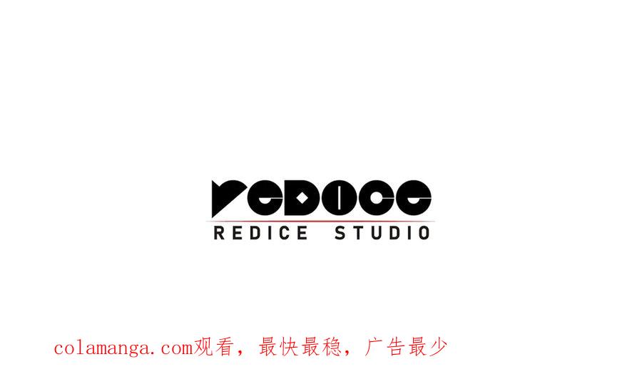 《灾难级英雄归来》第84话 冒牌灾厄 第298页