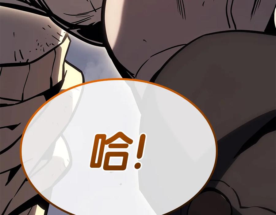 《灾难级英雄归来》第85话 用拳头较量 第91页