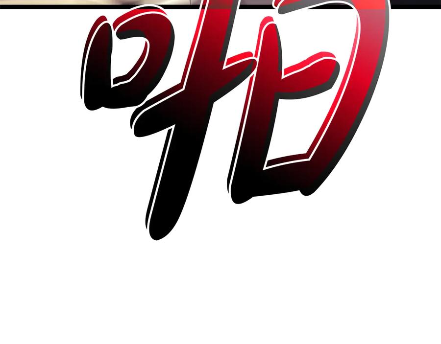 《灾难级英雄归来》第85话 用拳头较量 第88页