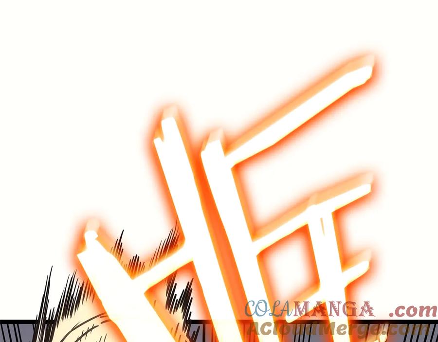 《灾难级英雄归来》第85话 用拳头较量 第97页