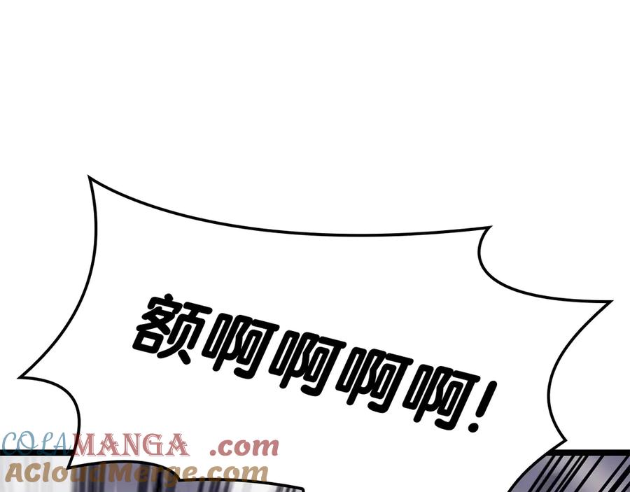 《灾难级英雄归来》第85话 用拳头较量 第85页