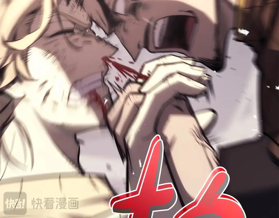 《灾难级英雄归来》第85话 用拳头较量 第87页