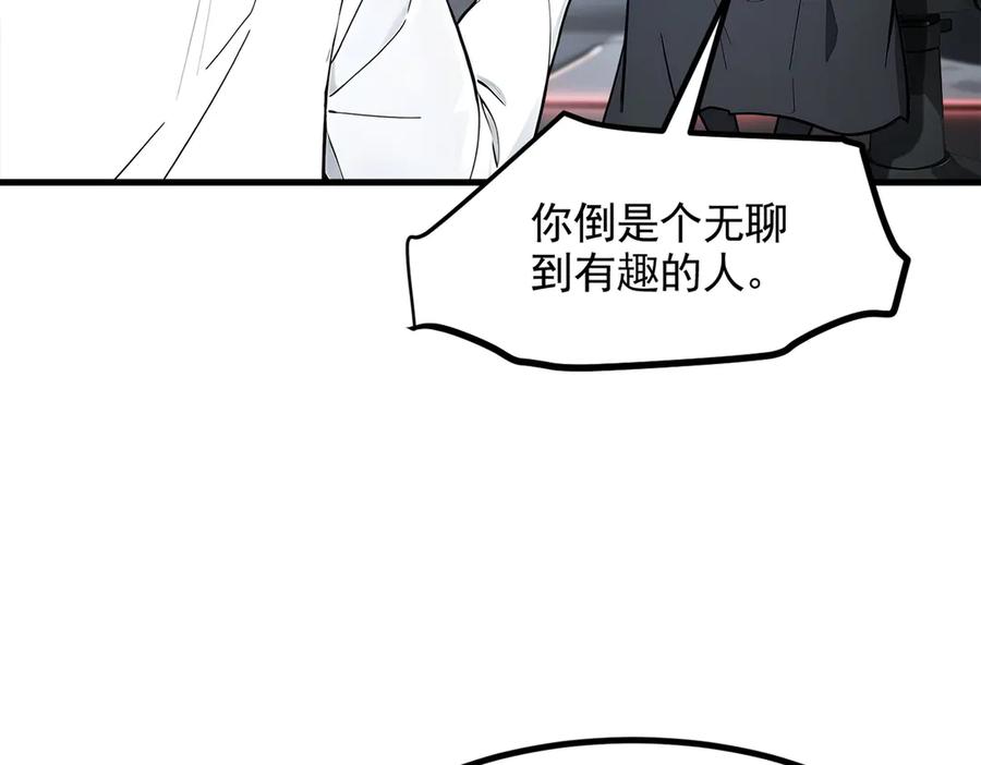 《我主宰了灵气复苏》第90话 徒手拆核弹！ 第35页