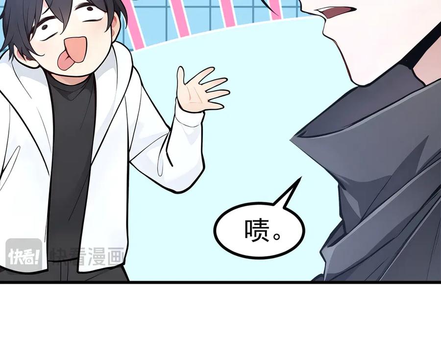 《我主宰了灵气复苏》第90话 徒手拆核弹！ 第30页