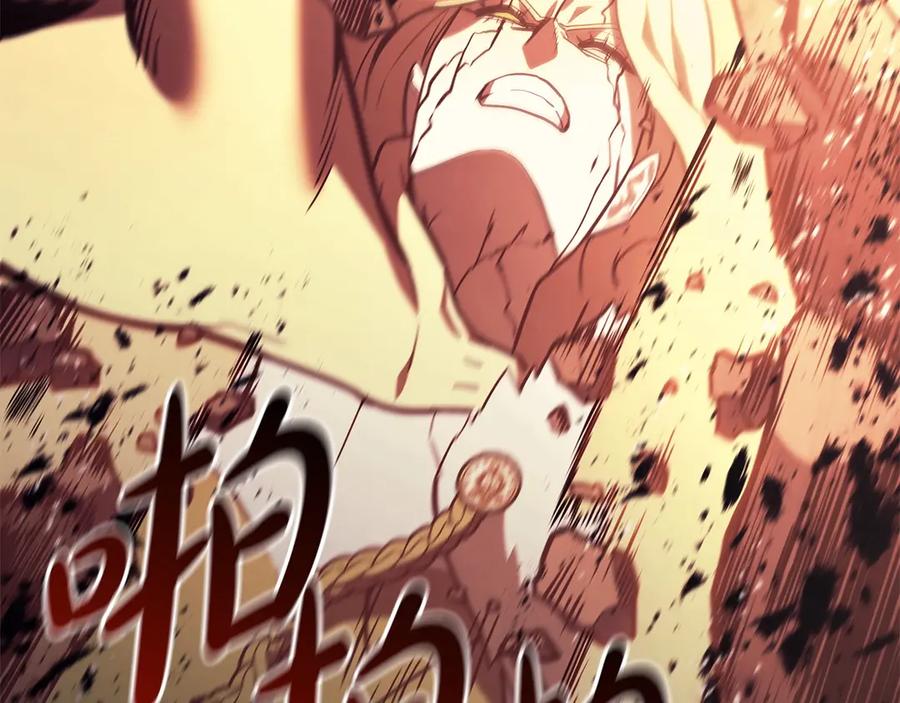 《灾难级英雄归来》第90话 破坏 第203页