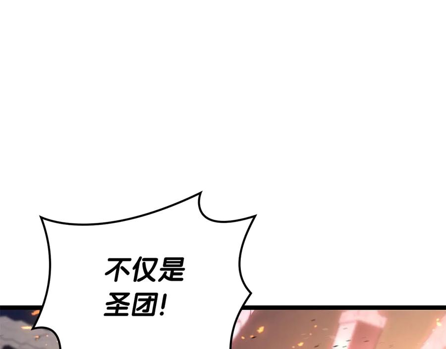 《灾难级英雄归来》第90话 破坏 第206页