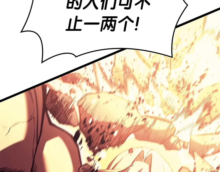 《灾难级英雄归来》第90话 破坏 第202页