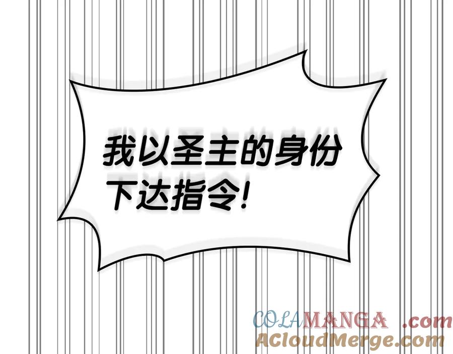 《灾难级英雄归来》第90话 破坏 第185页