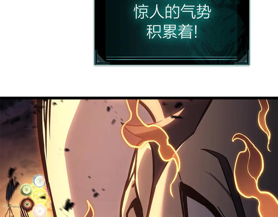 《灾难级英雄归来》第90话 破坏 第212页