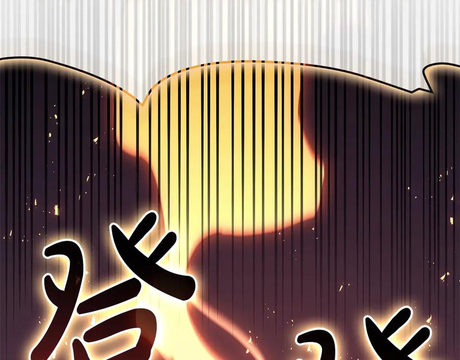 《灾难级英雄归来》第90话 破坏 第178页