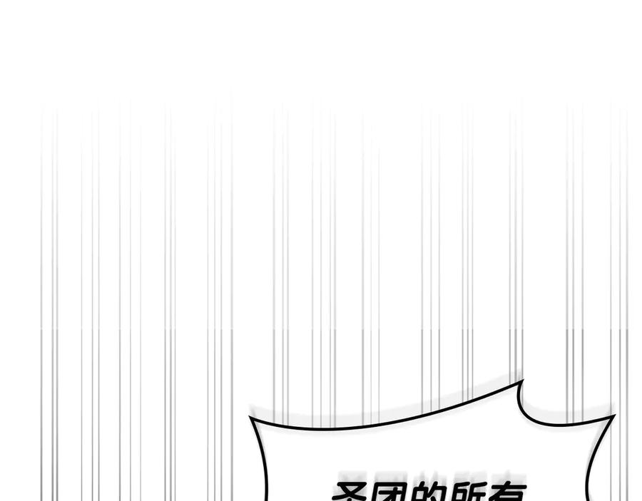 《灾难级英雄归来》第90话 破坏 第182页