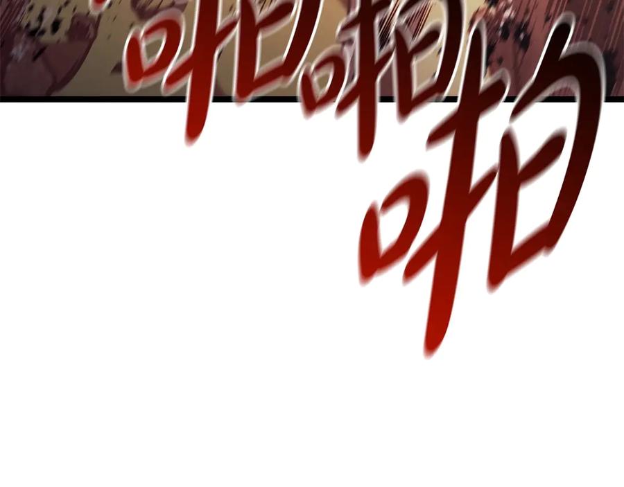 《灾难级英雄归来》第90话 破坏 第204页