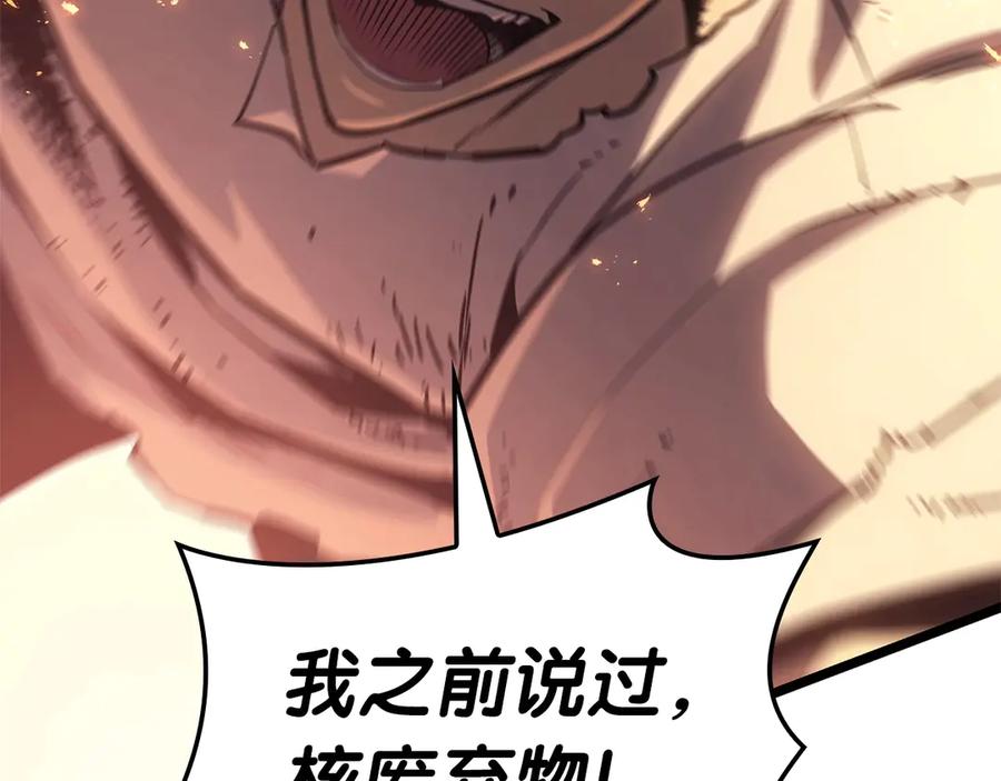 《灾难级英雄归来》第90话 破坏 第200页