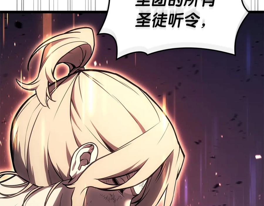《灾难级英雄归来》第90话 破坏 第183页