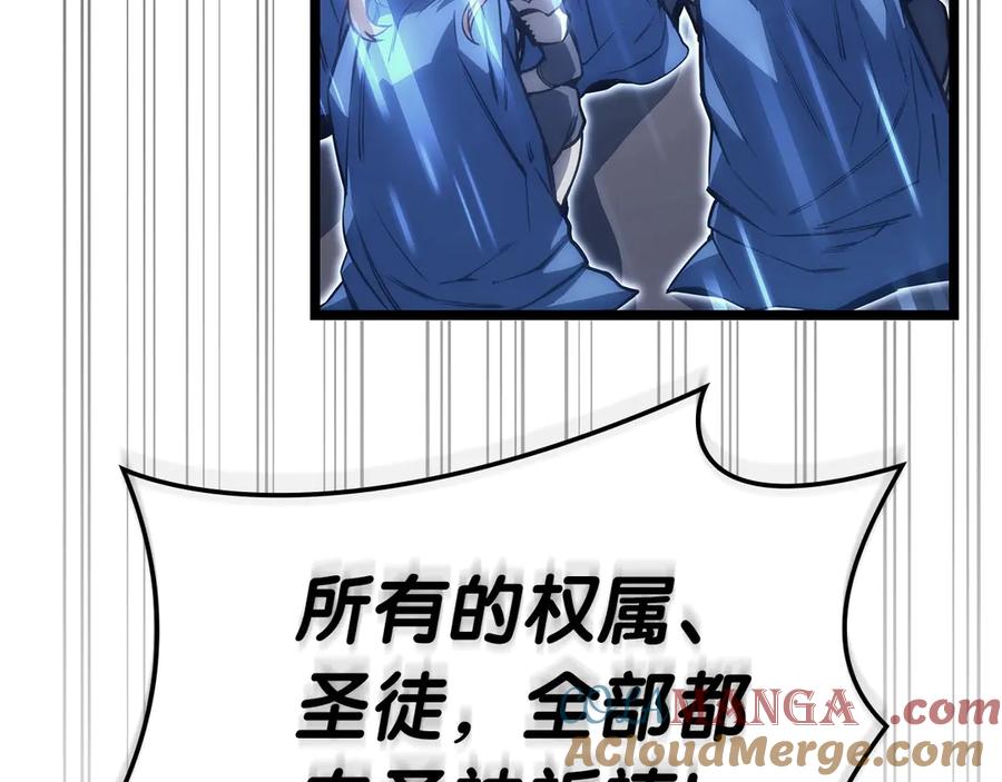 《灾难级英雄归来》第90话 破坏 第189页