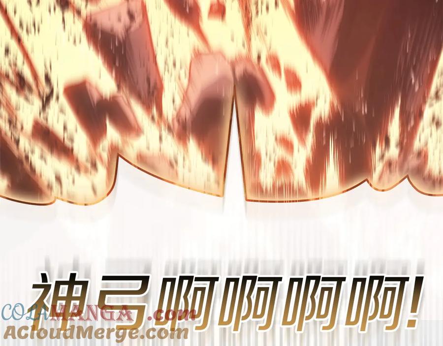 《灾难级英雄归来》第90话 破坏 第177页