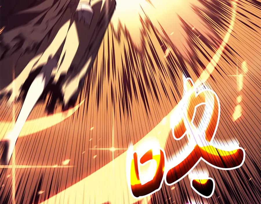 《灾难级英雄归来》第91话 末世救赎 第202页