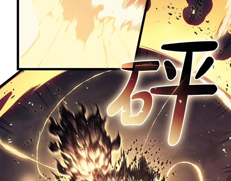 《灾难级英雄归来》第91话 末世救赎 第224页