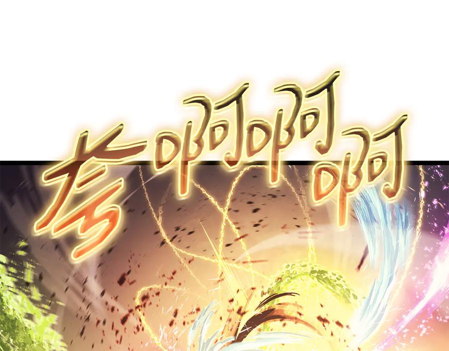 《灾难级英雄归来》第91话 末世救赎 第239页