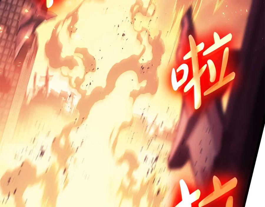 《灾难级英雄归来》第91话 末世救赎 第218页
